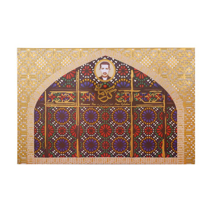 اردی 38% پسته